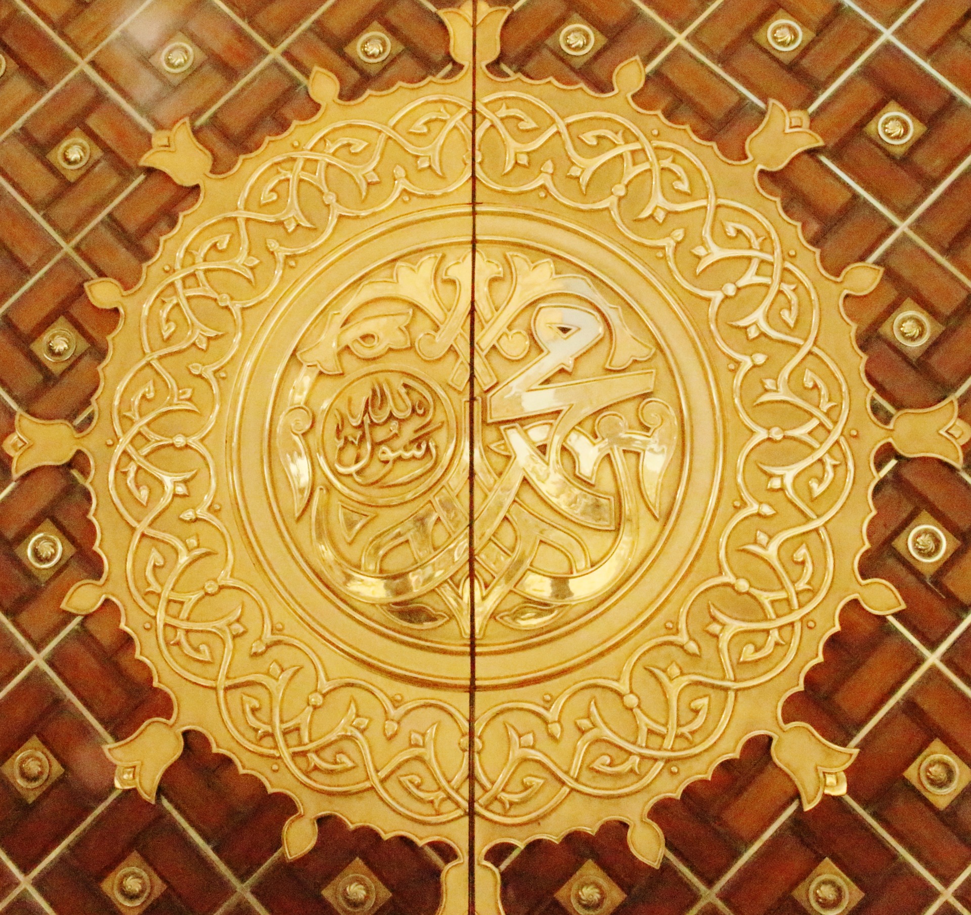 Photo of Prophet Muhammad’s (PBUH) Message – A universal message