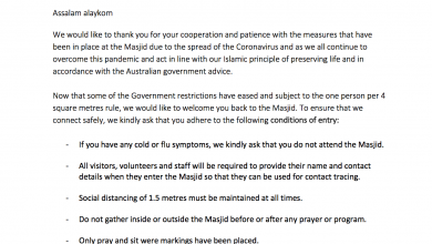 Photo of COMMUNITY STATEMENT- Arrahman Islamic Centre welcomes back the community.