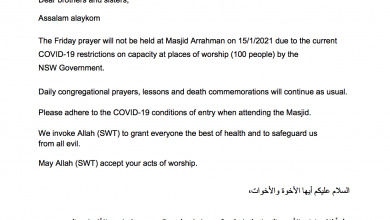 Photo of Friday Prayer Cancelled on 15.01.2021