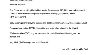 Photo of Friday prayer cancelled for this week 22.01.2021